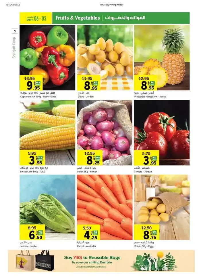 Wonderful World Deals from 7 October to 13 October 2024 - Offers page 3