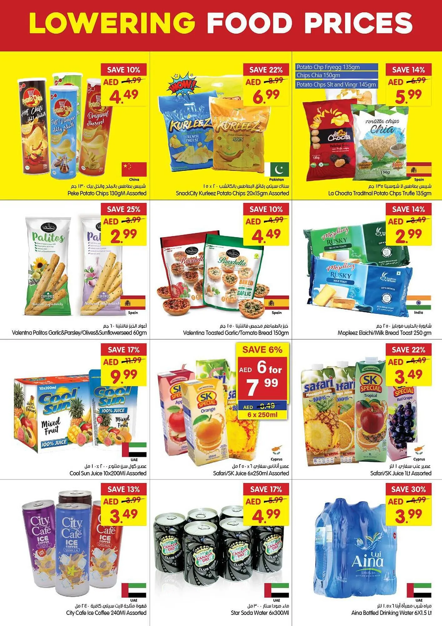 Gala Supermarket catalogue from 30 August to 3 September 2023 - Offers page 10