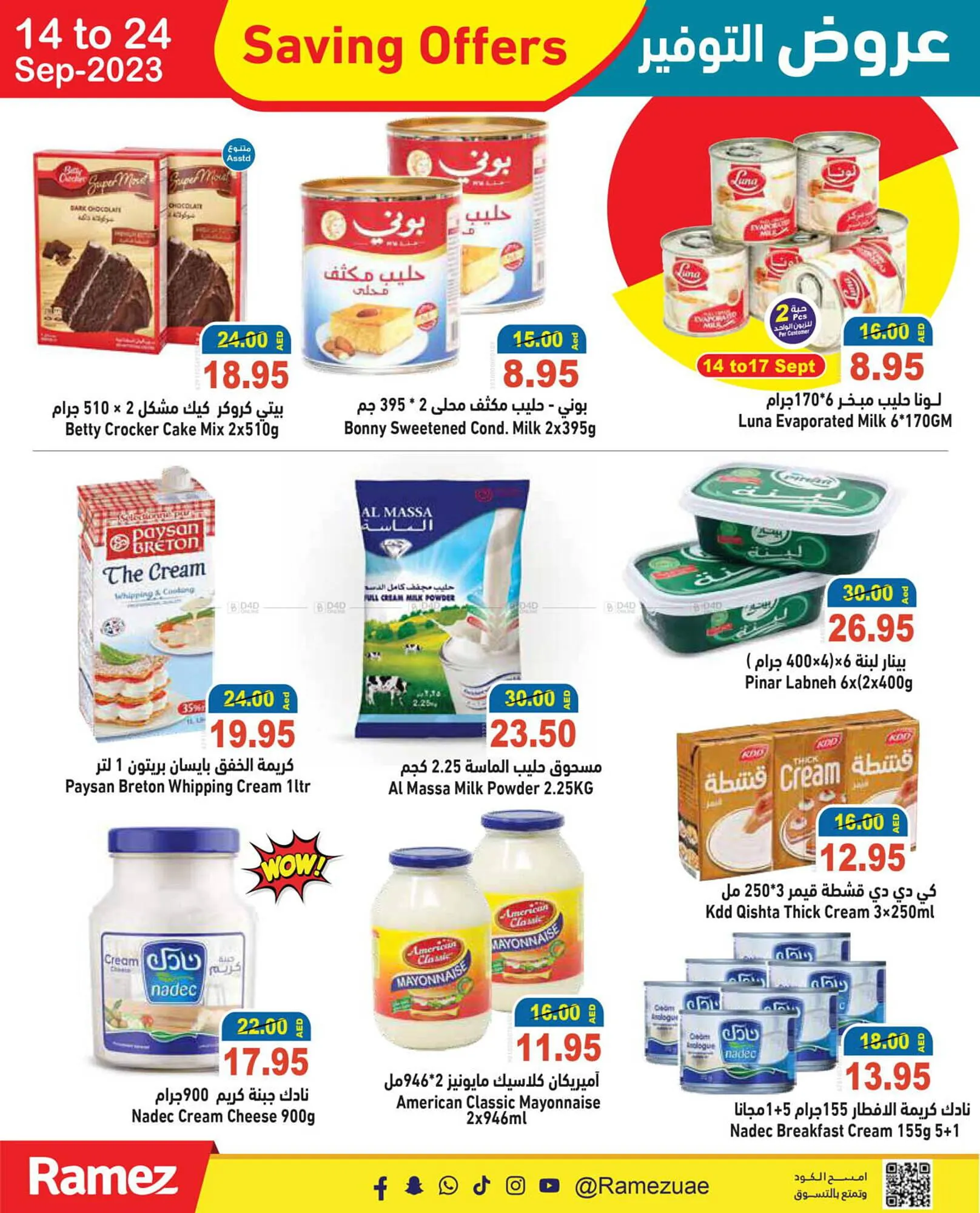 Aswaq Ramez catalogue from 14 September to 24 September 2023 - Offers page 10