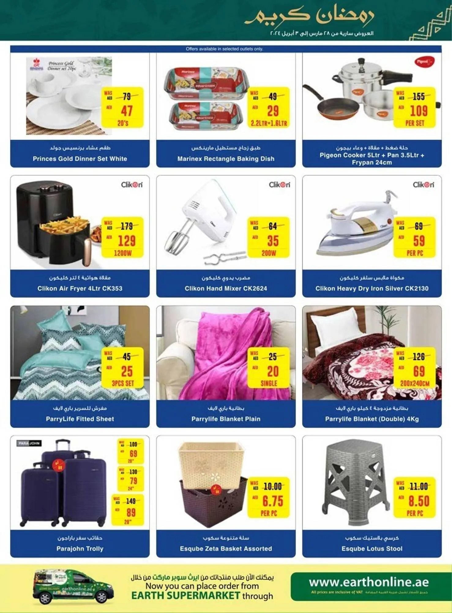 Earth Supermarket catalogue from 28 March to 3 April 2024 - Offers page 15
