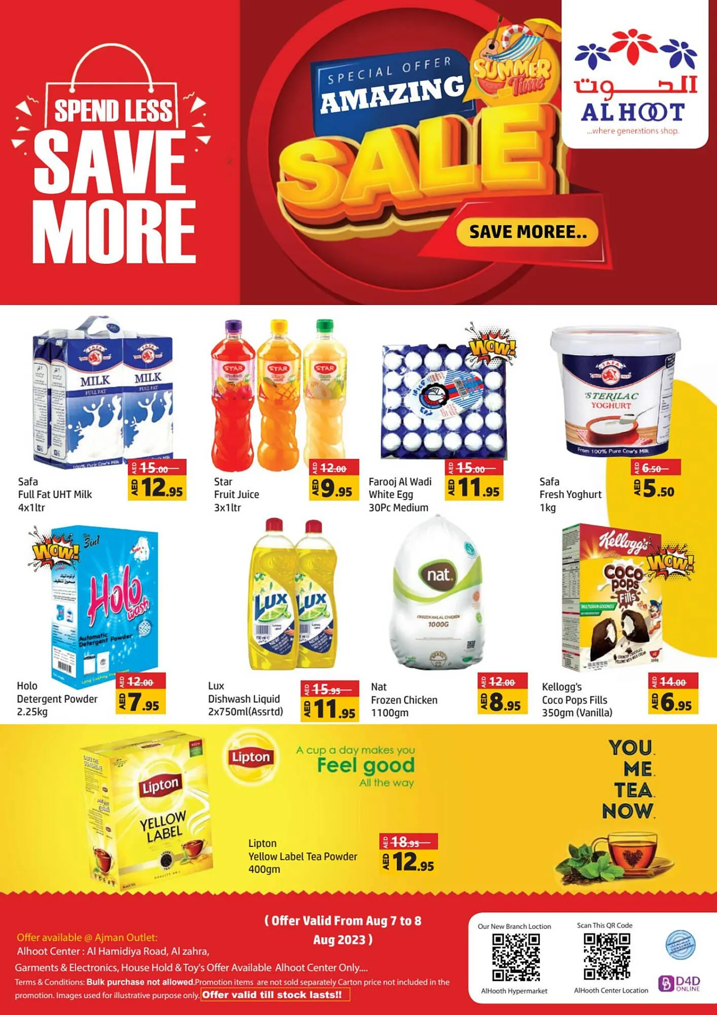 Al Hoot catalogue from 7 August to 8 August 2023 - Offers page 1