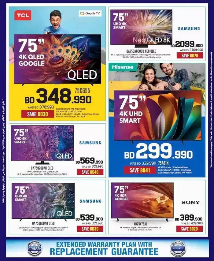 Top offers for thrifty shoppers from 24 January to 7 February 2025 - Offers page 44