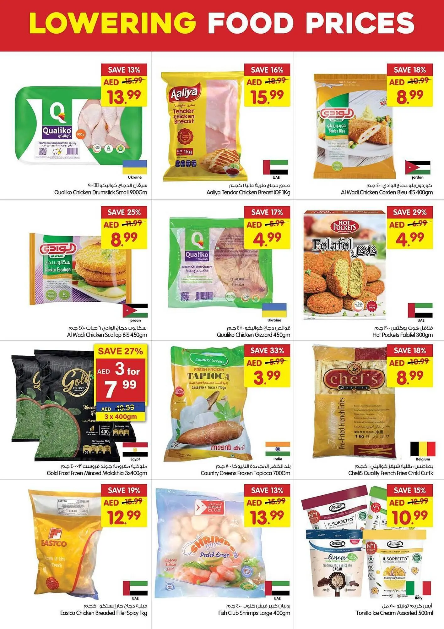 Gala Supermarket catalogue from 17 June to 19 June 2024 - Offers page 3