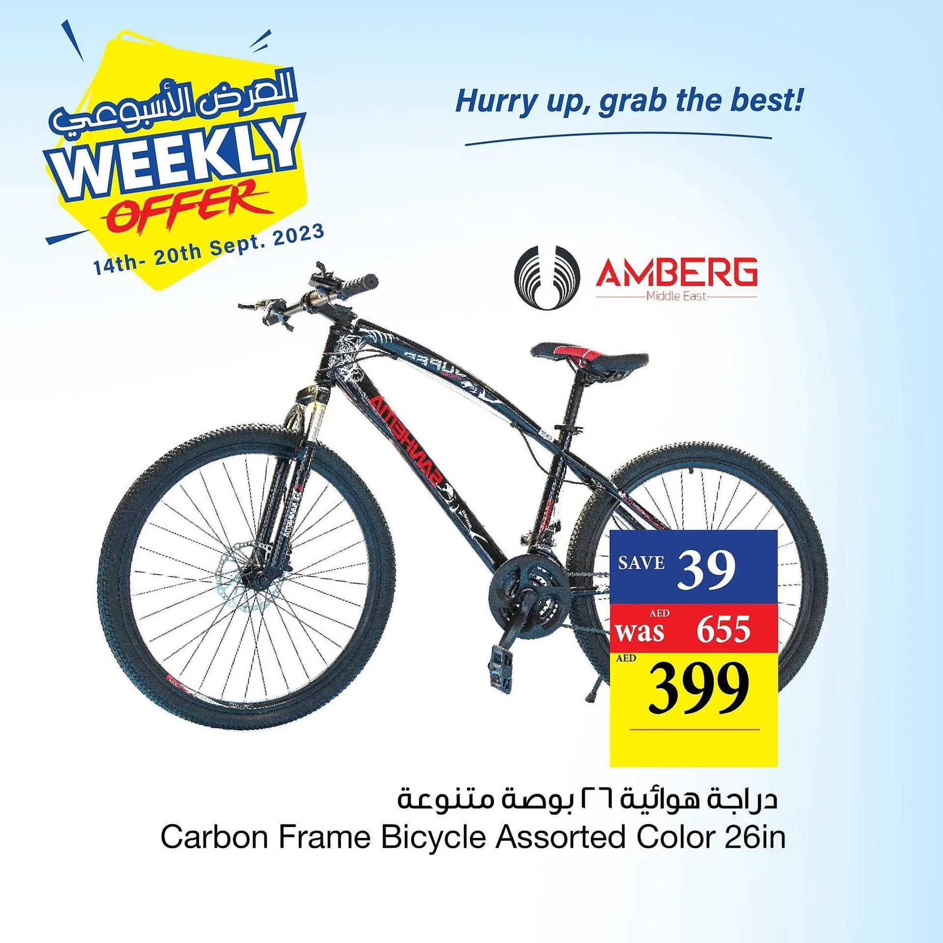 Spar catalogue from 21 September to 24 September 2023 - Offers page 7