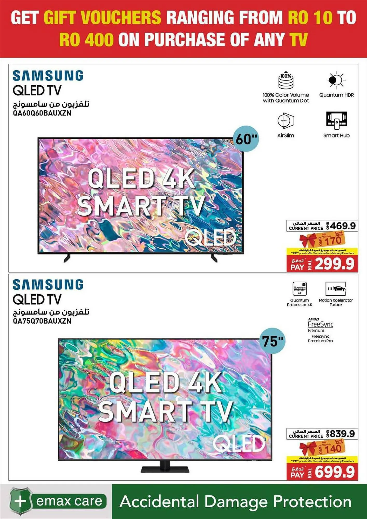 Emax catalogue from 21 September to 13 October 2023 - Offers page 57