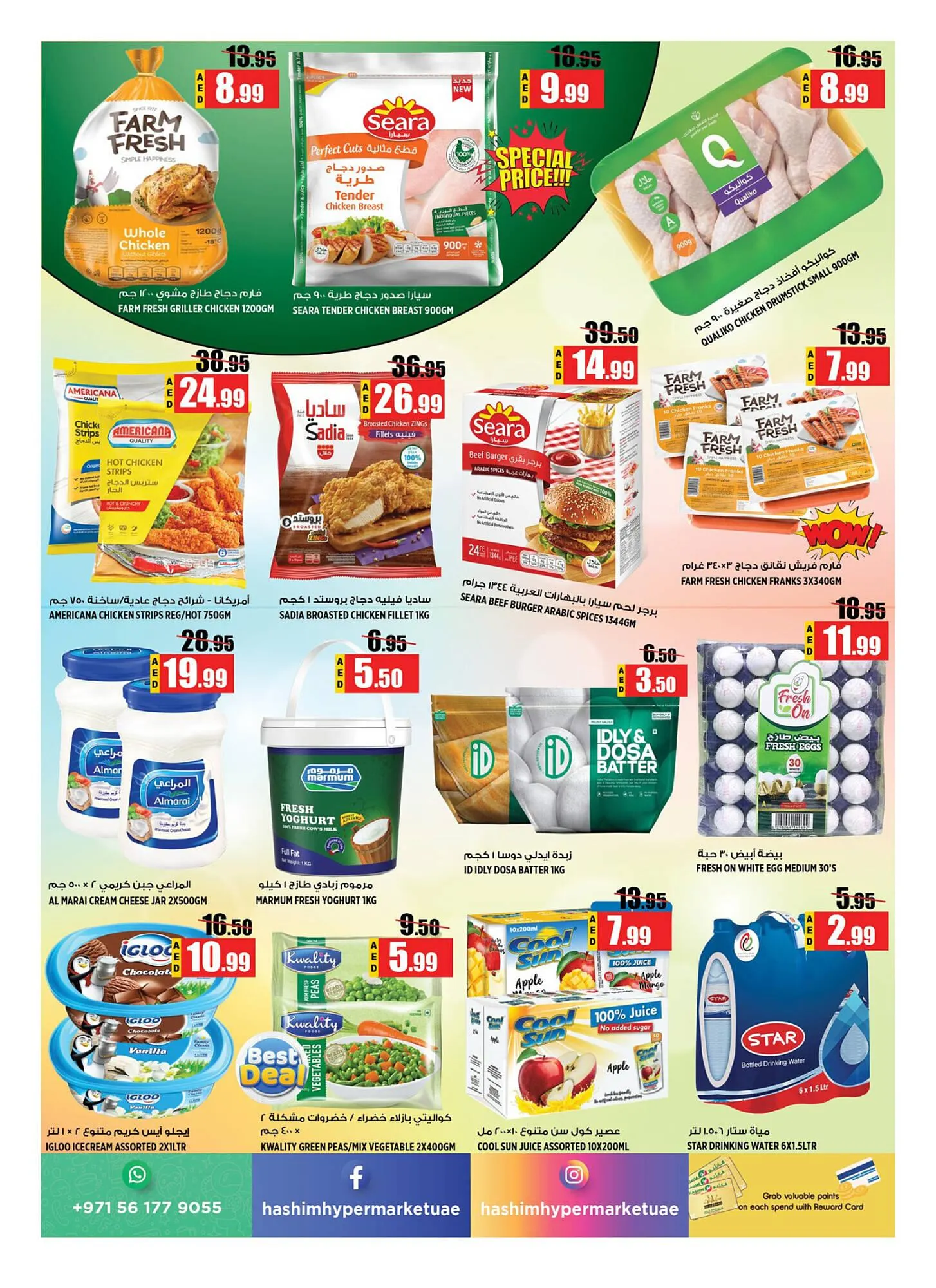 Hashim Hypermarket catalogue from 21 September to 24 September 2023 - Offers page 5