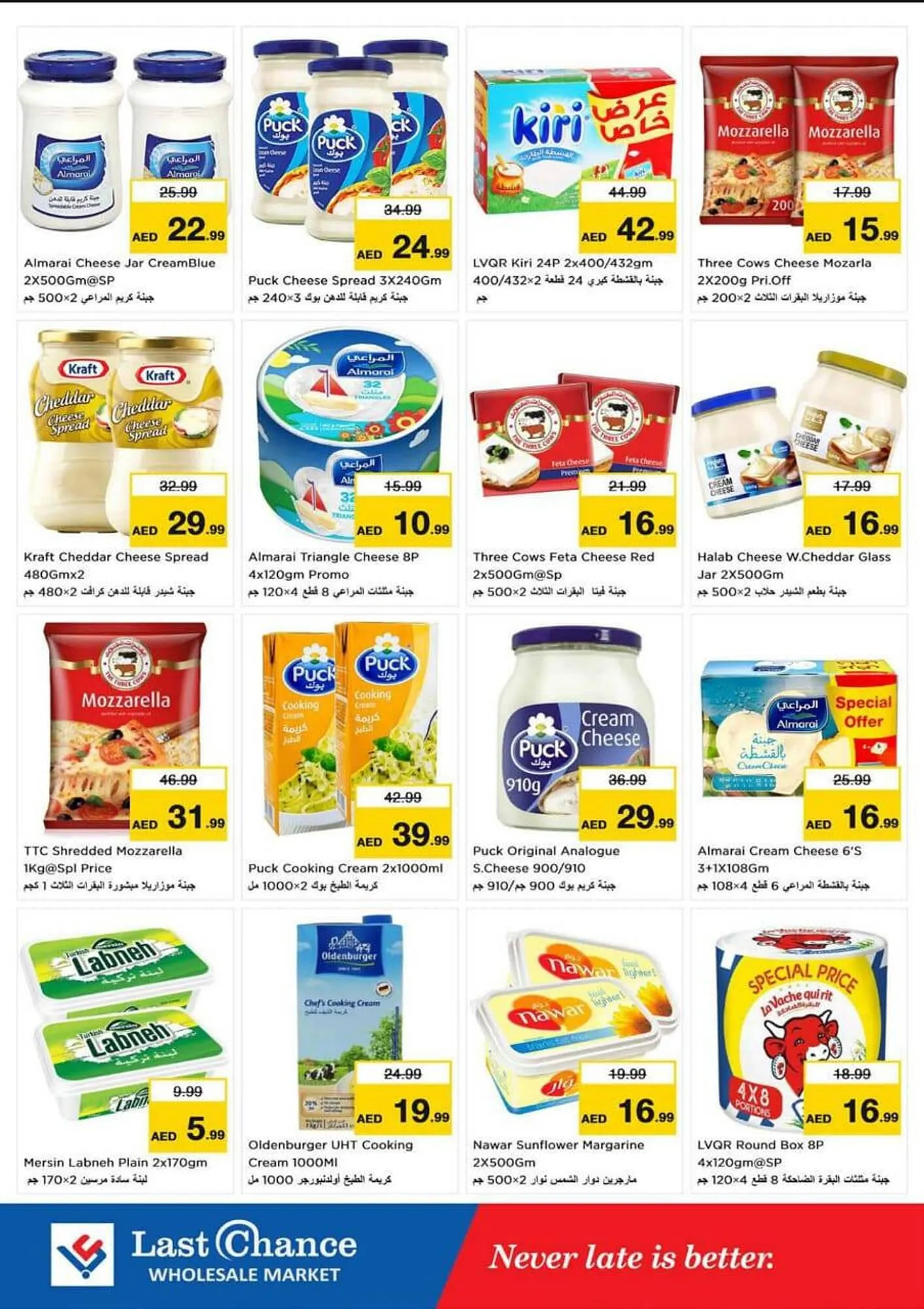 Last Chance catalogue from 23 December to 25 December 2024 - Offers page 7