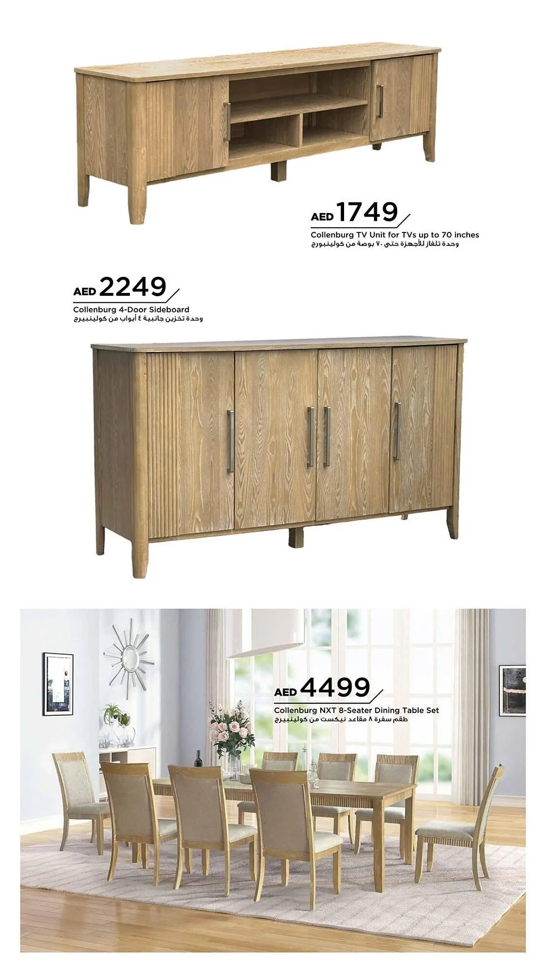 Home Box catalogue from 28 January to 31 March 2025 - Offers page 71