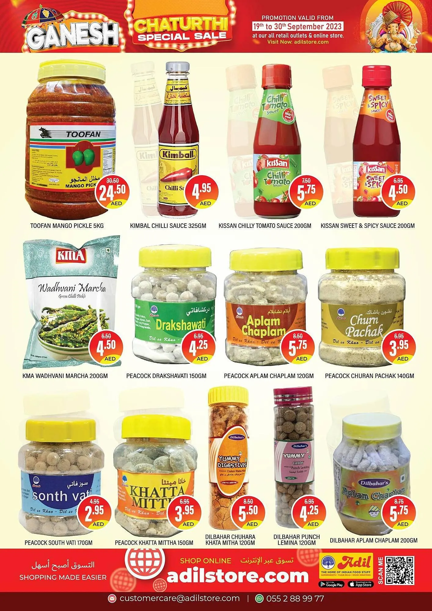 Al Adil catalogue from 18 September to 30 September 2023 - Offers page 8