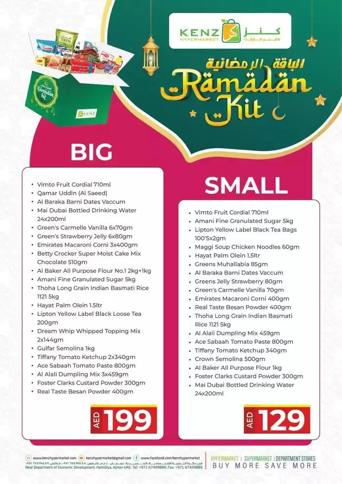 Kenz Hypermarket promotion from 4 March to 18 March 2025 - Offers page 3