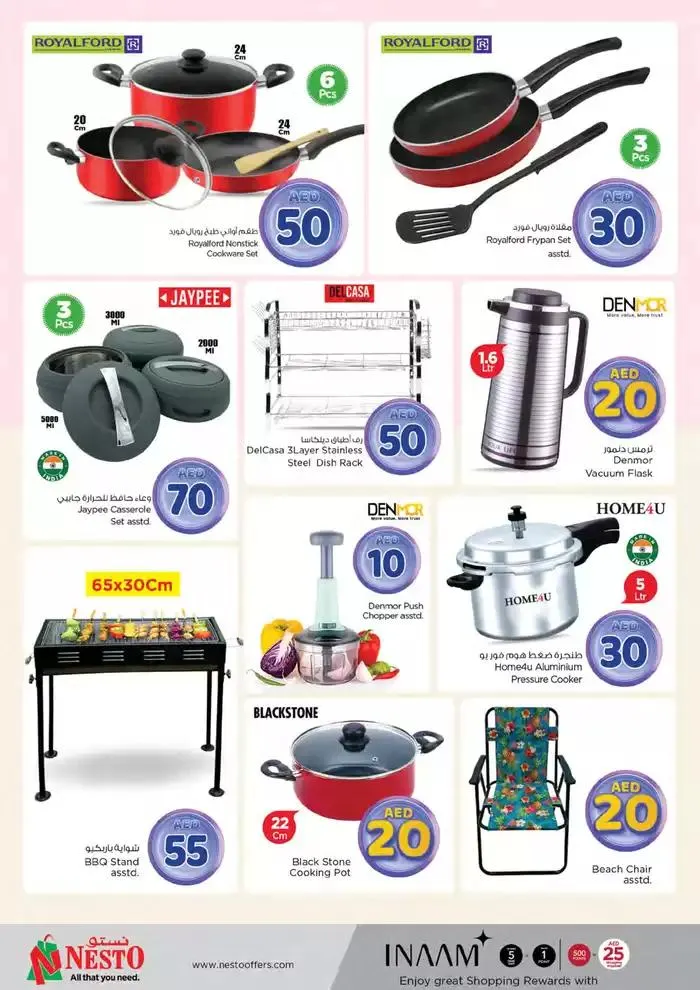 Nesto CRAZY FIGURES from 8 January to 13 January 2025 - Offers page 21