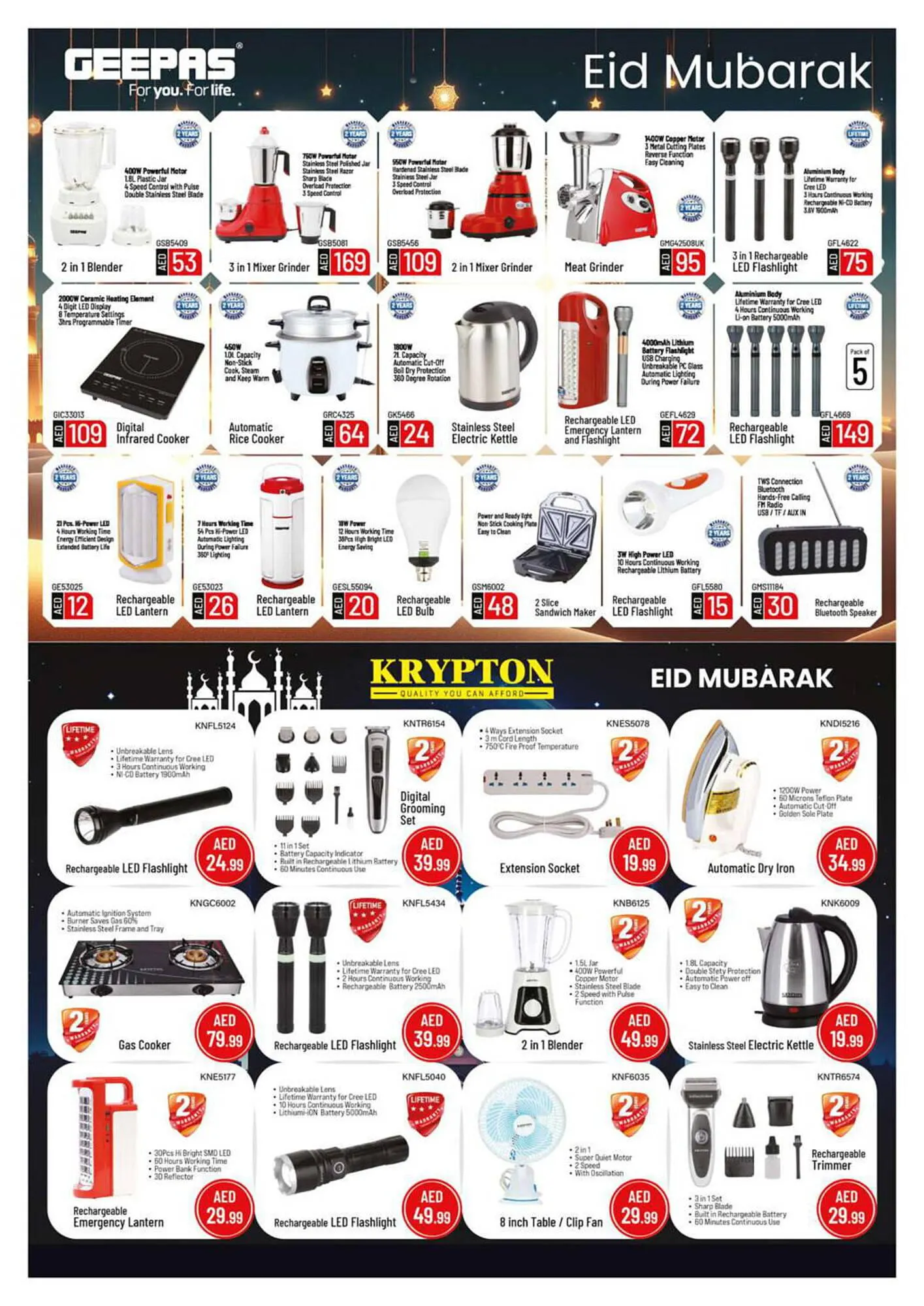 Al Madina Hypermarket catalogue from 5 April to 11 April 2024 - Offers page 23