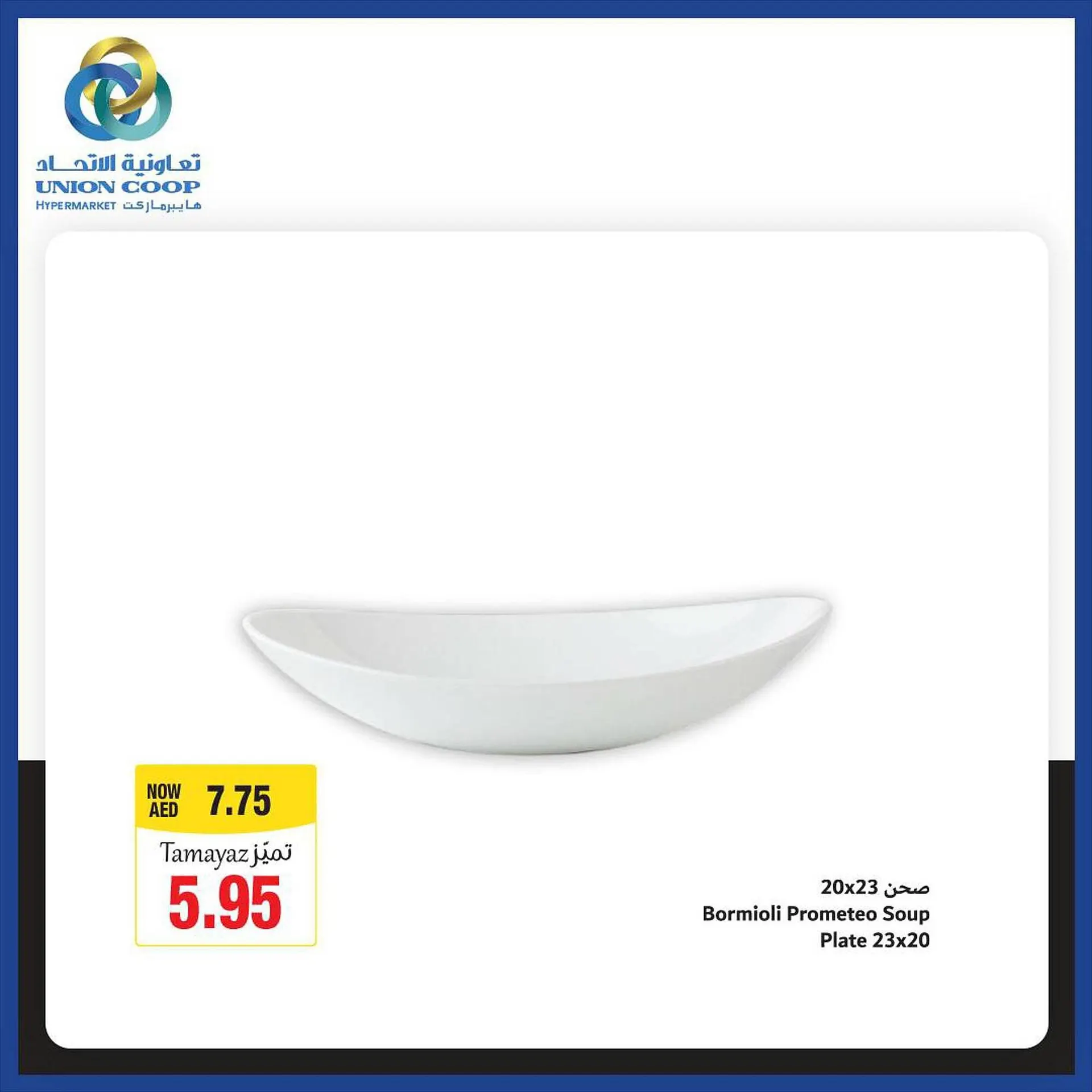 Union Coop catalogue from 20 September to 26 September 2023 - Offers page 8