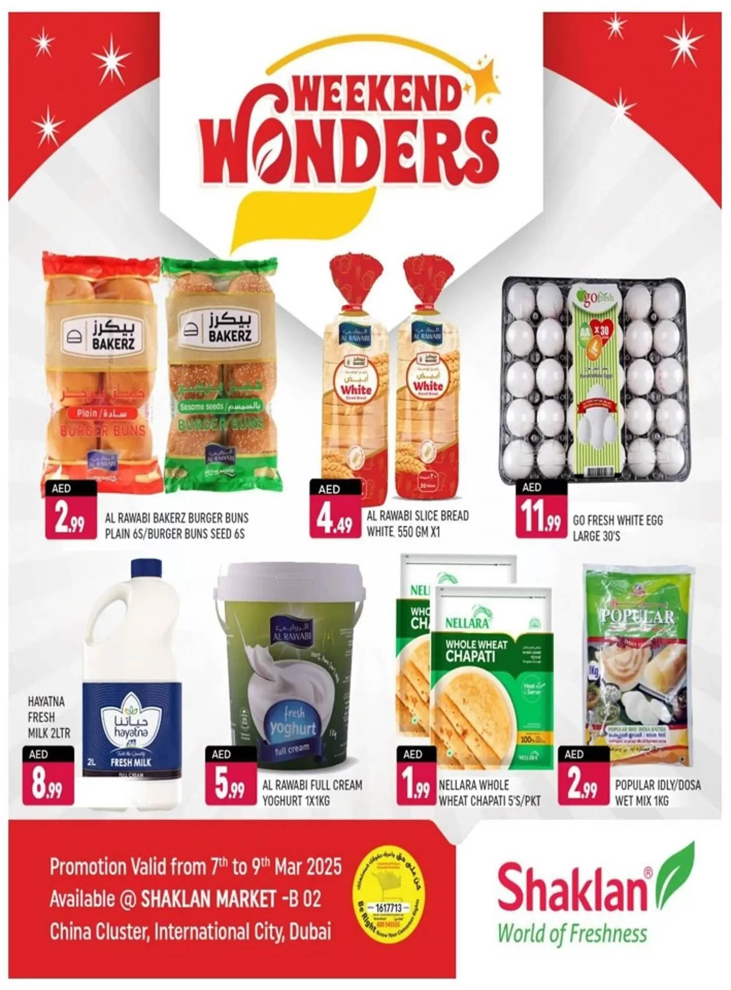 Shaklan catalogue from 7 March to 9 March 2025 - Offers page 9