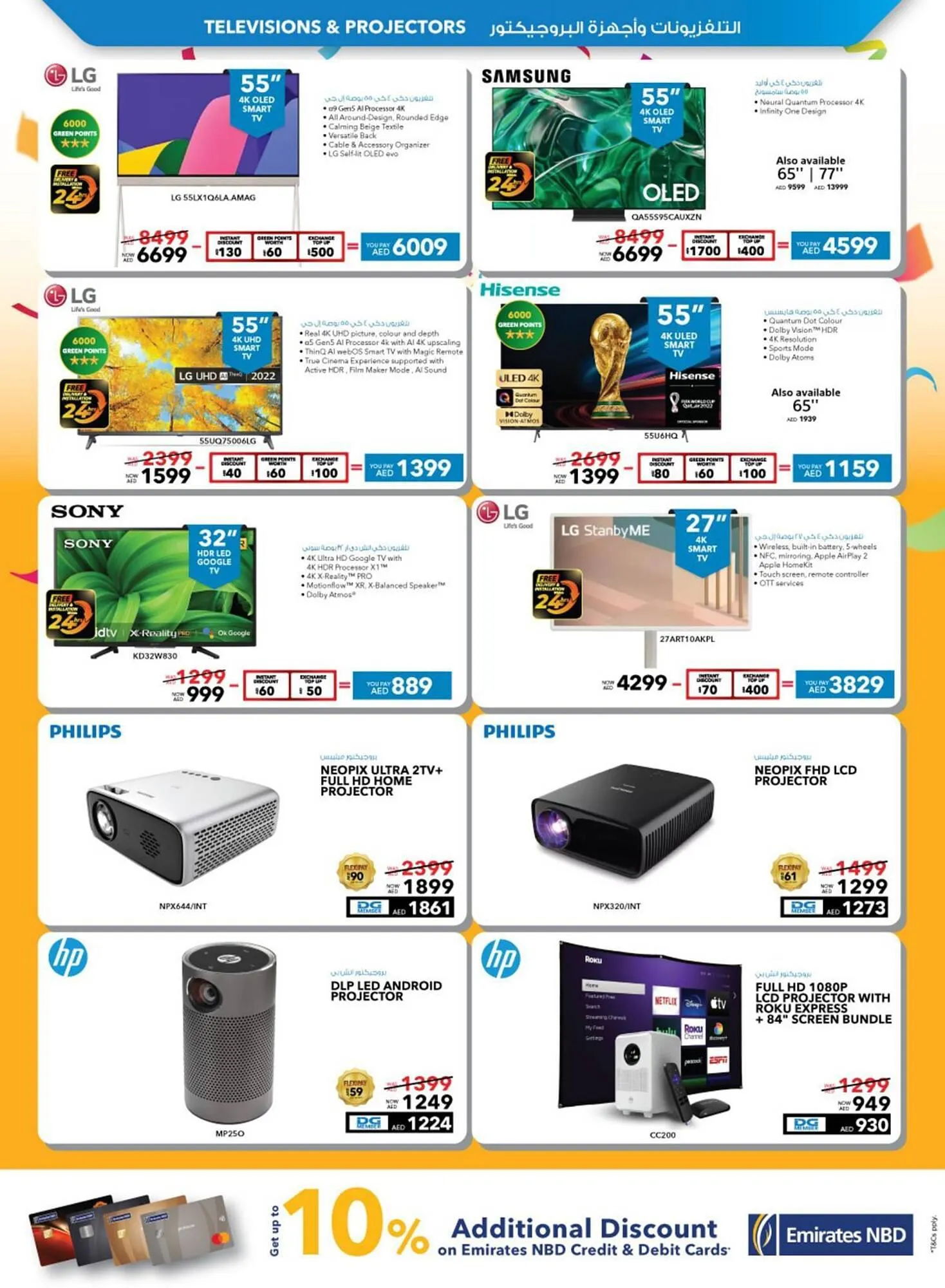 Sharaf DG catalogue from 8 January to 29 February 2024 - Offers page 2