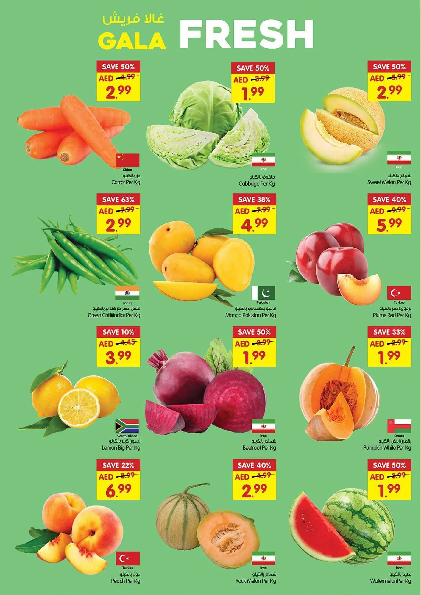 Gala Supermarket catalogue from 30 August to 3 September 2023 - Offers page 2