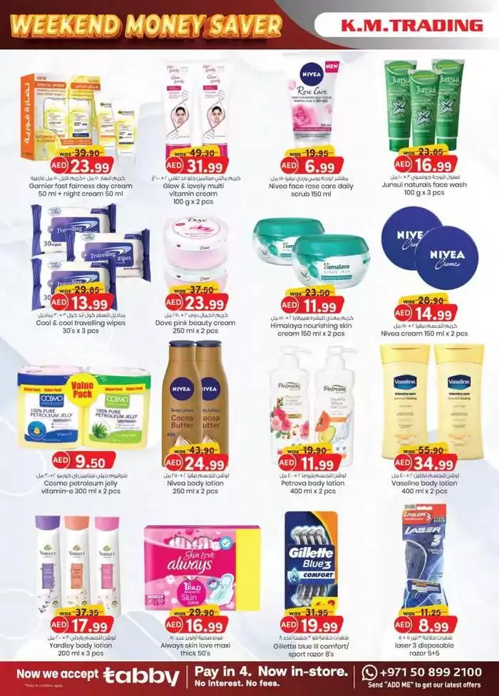 Super Low Prices - Sharjah & Ajman from 31 October to 14 November 2024 - Offers page 16