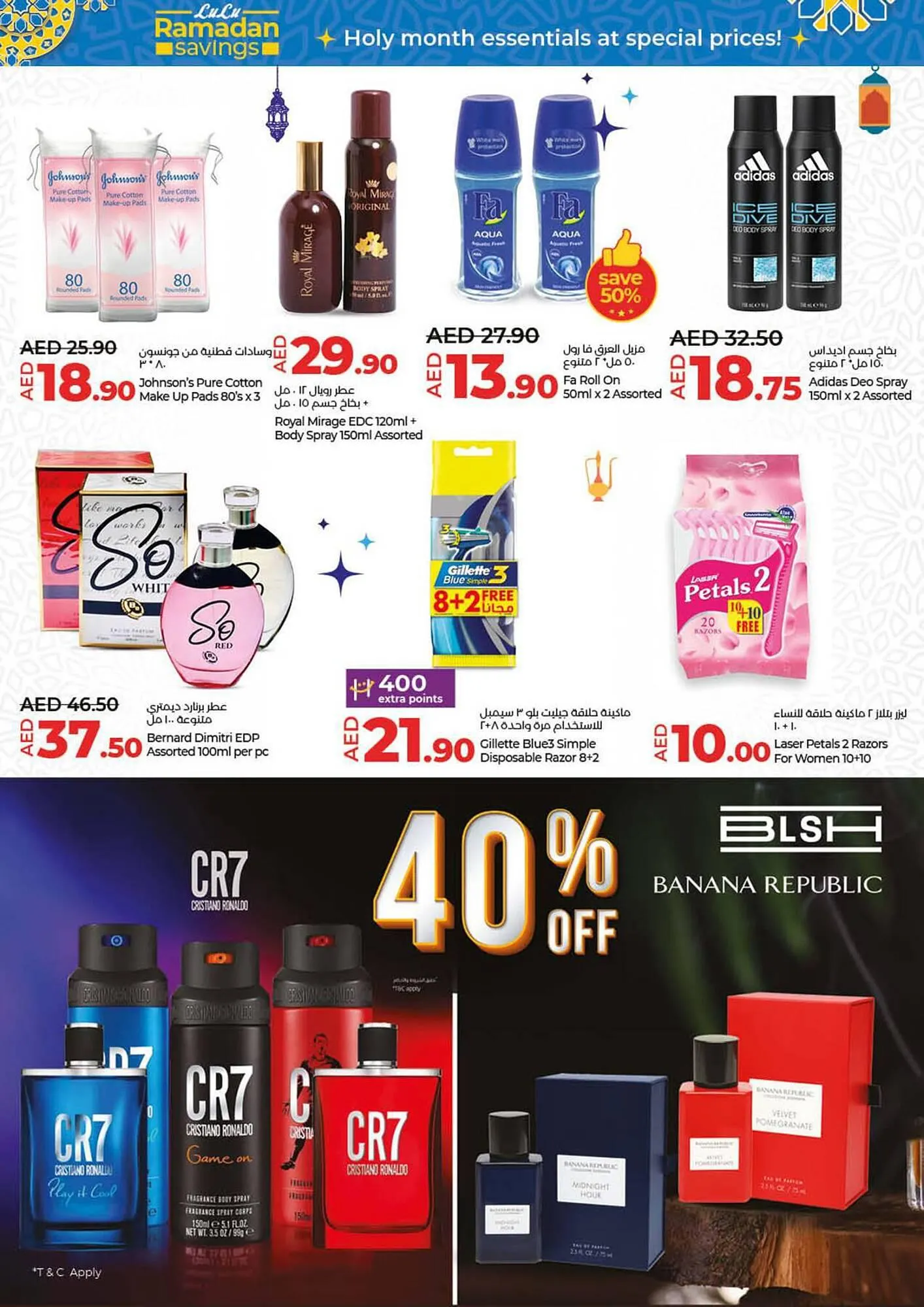 Lulu Hypermarket catalogue from 21 March to 27 March 2024 - Offers page 26