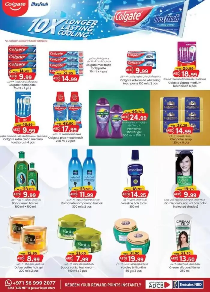Value Buys - Al Ain from 24 October to 7 November 2024 - Offers page 3