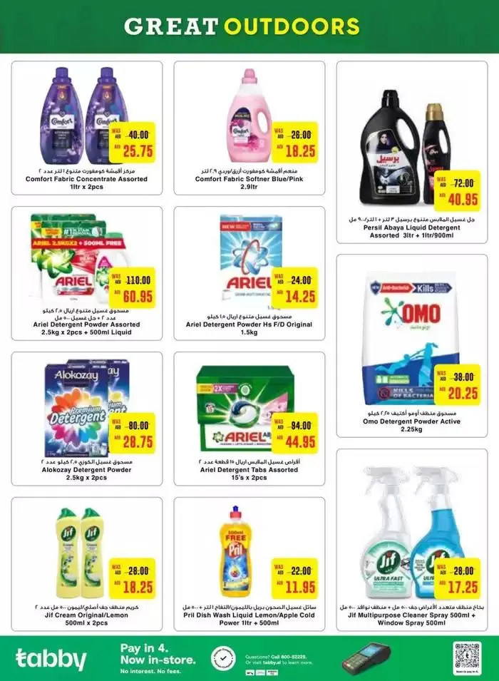 Offers for bargain hunters from 15 November to 29 November 2024 - Offers page 13