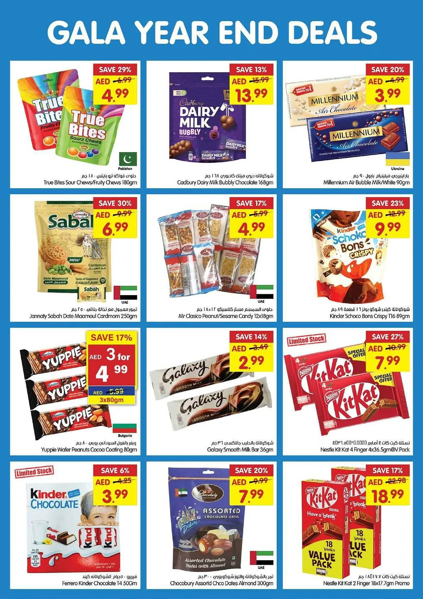 Gala Supermarket catalogue from 26 December to 29 December 2024 - Offers page 10