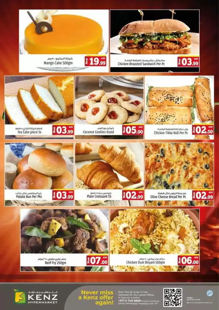 Midweek Saver Fest from 27 January to 29 January 2025 - Offers page 5