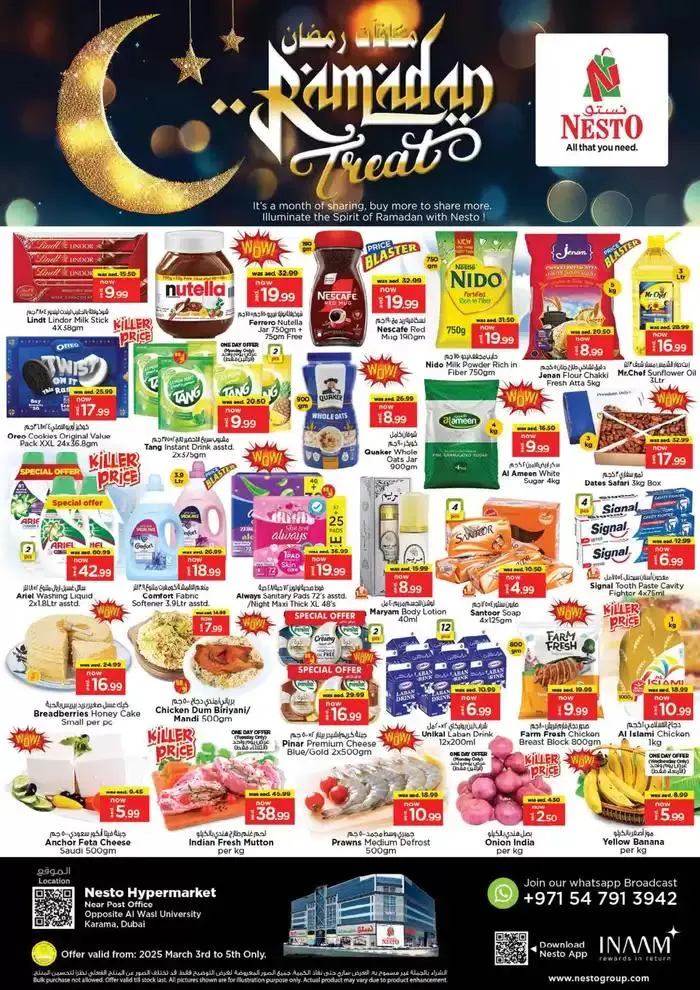 Our best deals for you - 1