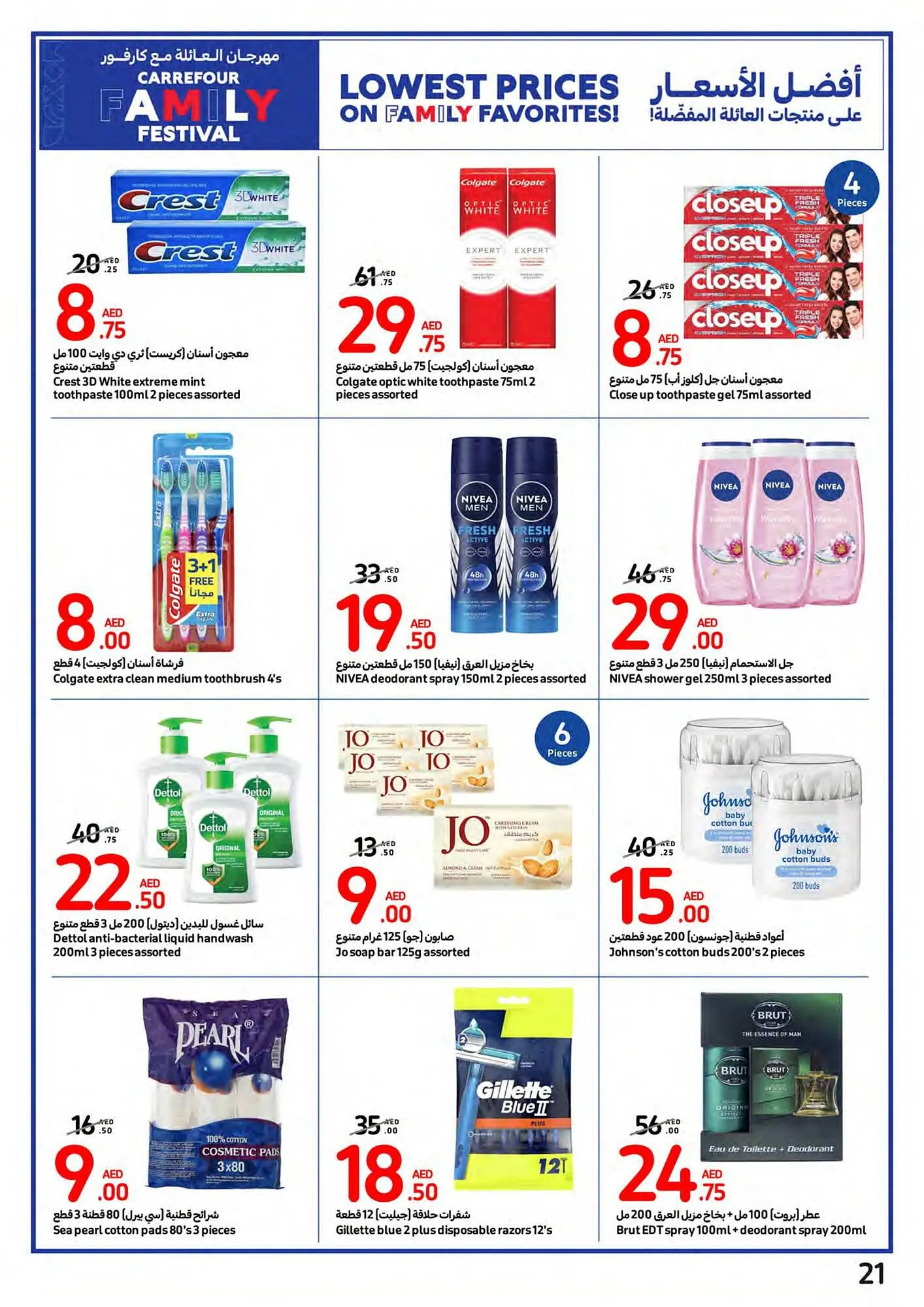 Carrefour catalogue from 14 February to 20 February 2024 - Offers page 21