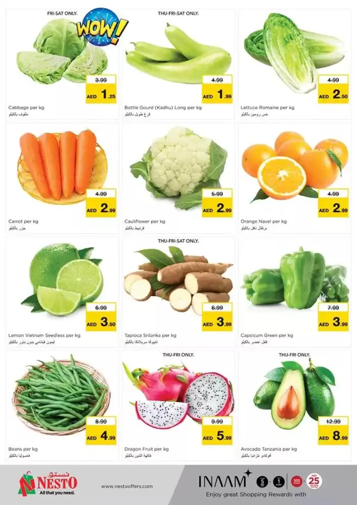 Discounts and promotions from 13 February to 17 February 2025 - Offers page 20