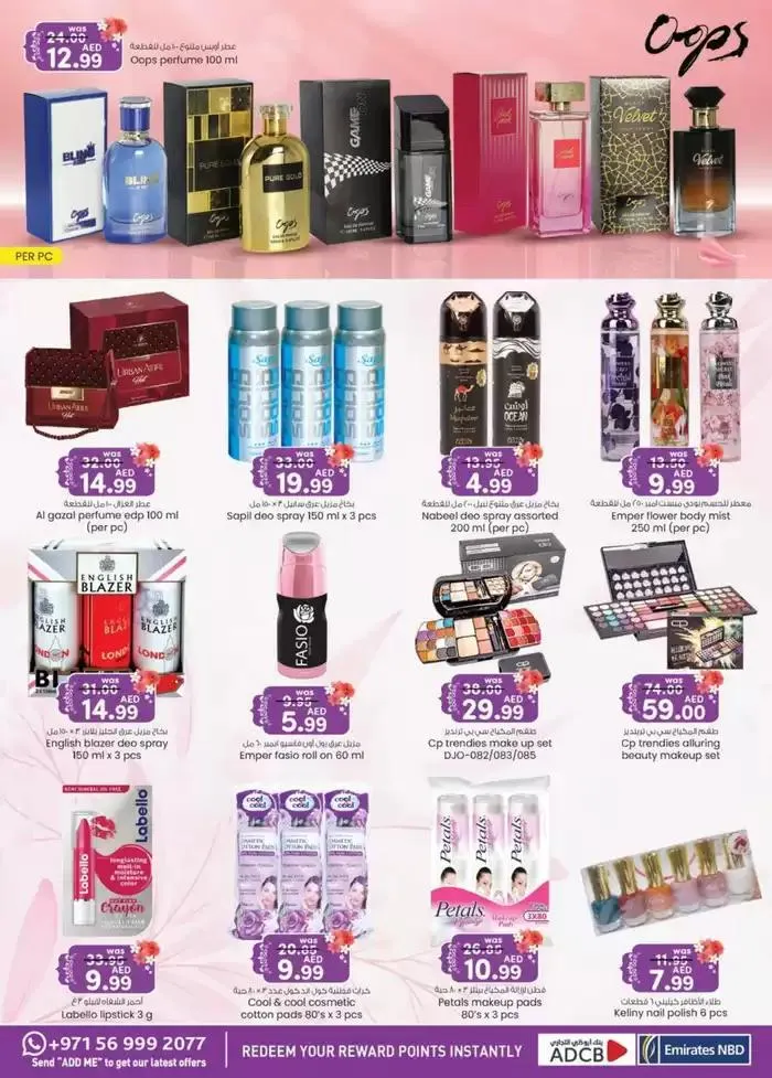 Monthly Money Saver - Al Ain from 31 October to 14 November 2024 - Offers page 35