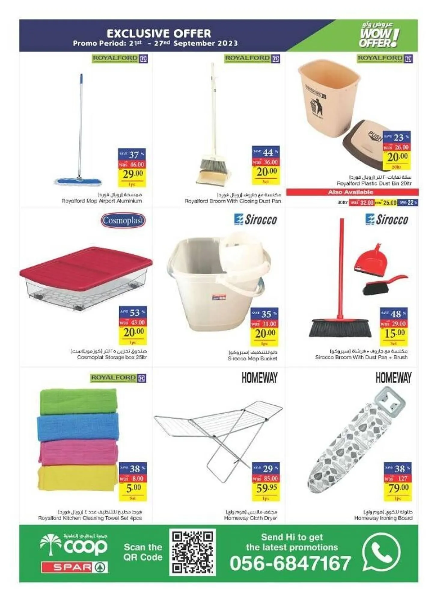 Abu Dhabi Coop catalogue from 21 September to 27 September 2023 - Offers page 25