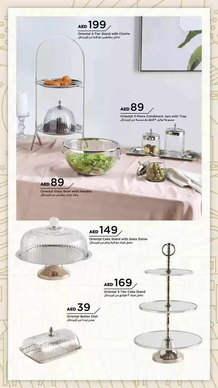 PRE-RAMADAN from 22 January to 5 February 2025 - Offers page 131