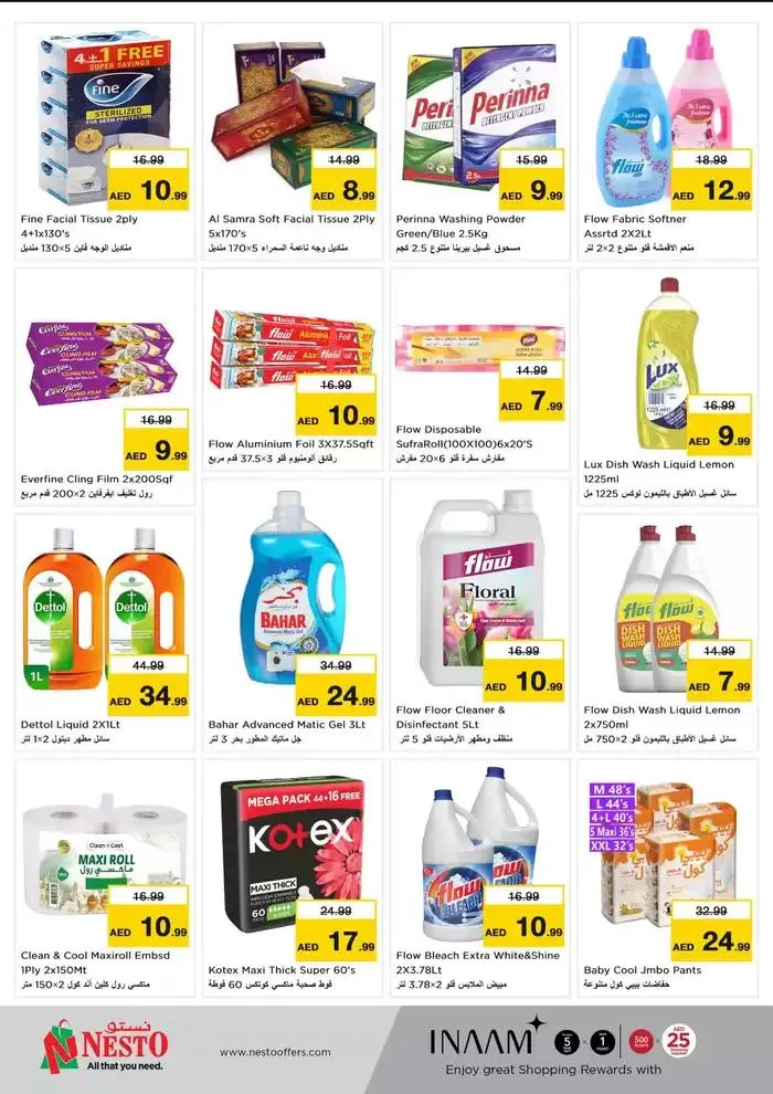 Exclusive deals and bargains from 17 February to 20 February 2025 - Offers page 5