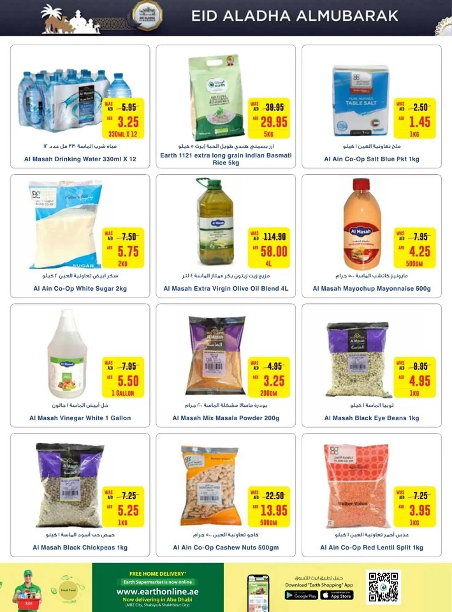 Earth Supermarket catalogue from 13 June to 26 June 2024 - Offers page 28
