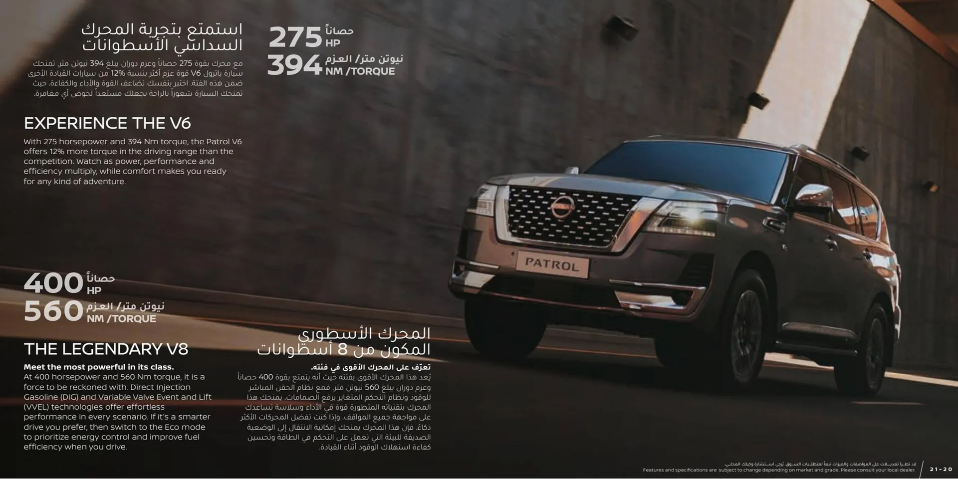Nissan catalogue from 15 January to 15 January 2024 - Offers page 11