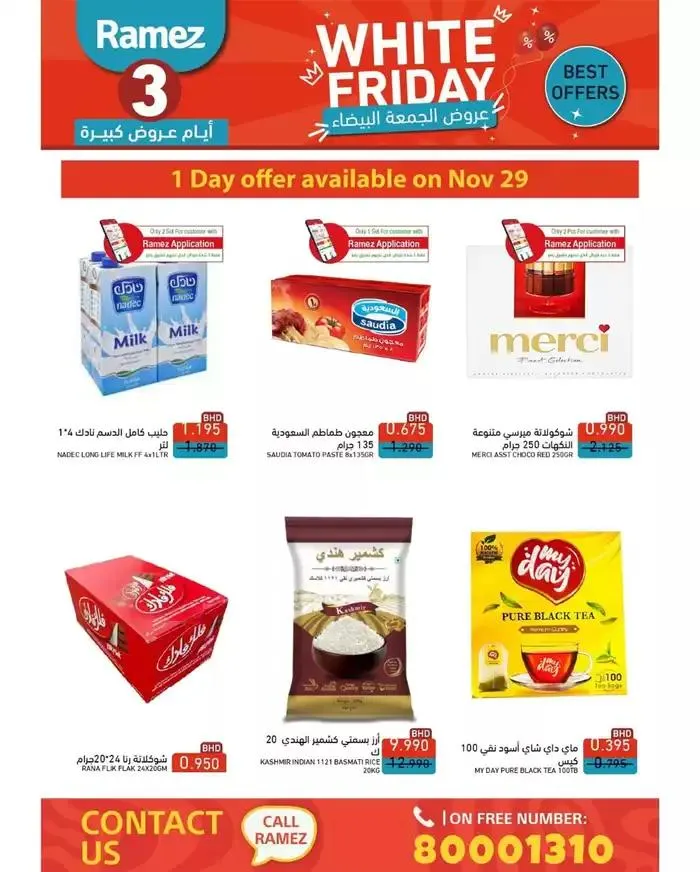Our best bargains from 29 November to 13 December 2024 - Offers page 1