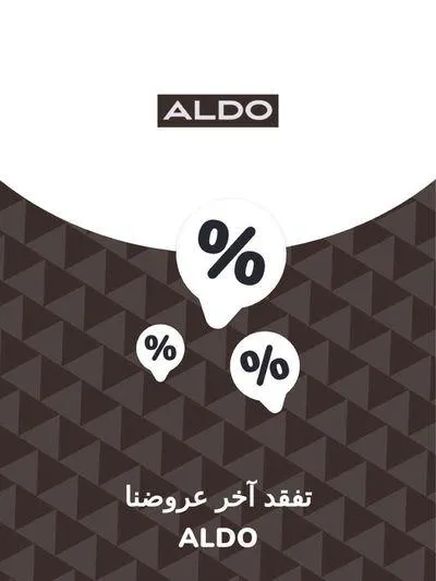 Offers Aldo from 28 November to 28 November 2024 - Offers page 1