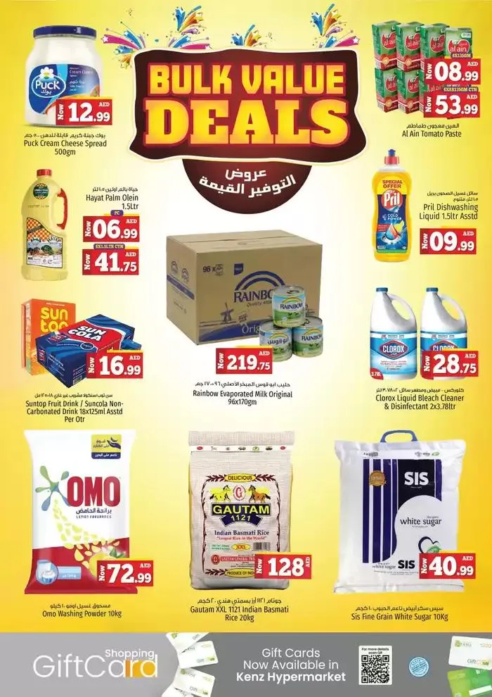 Our best deals for you from 30 October to 13 November 2024 - Offers page 4