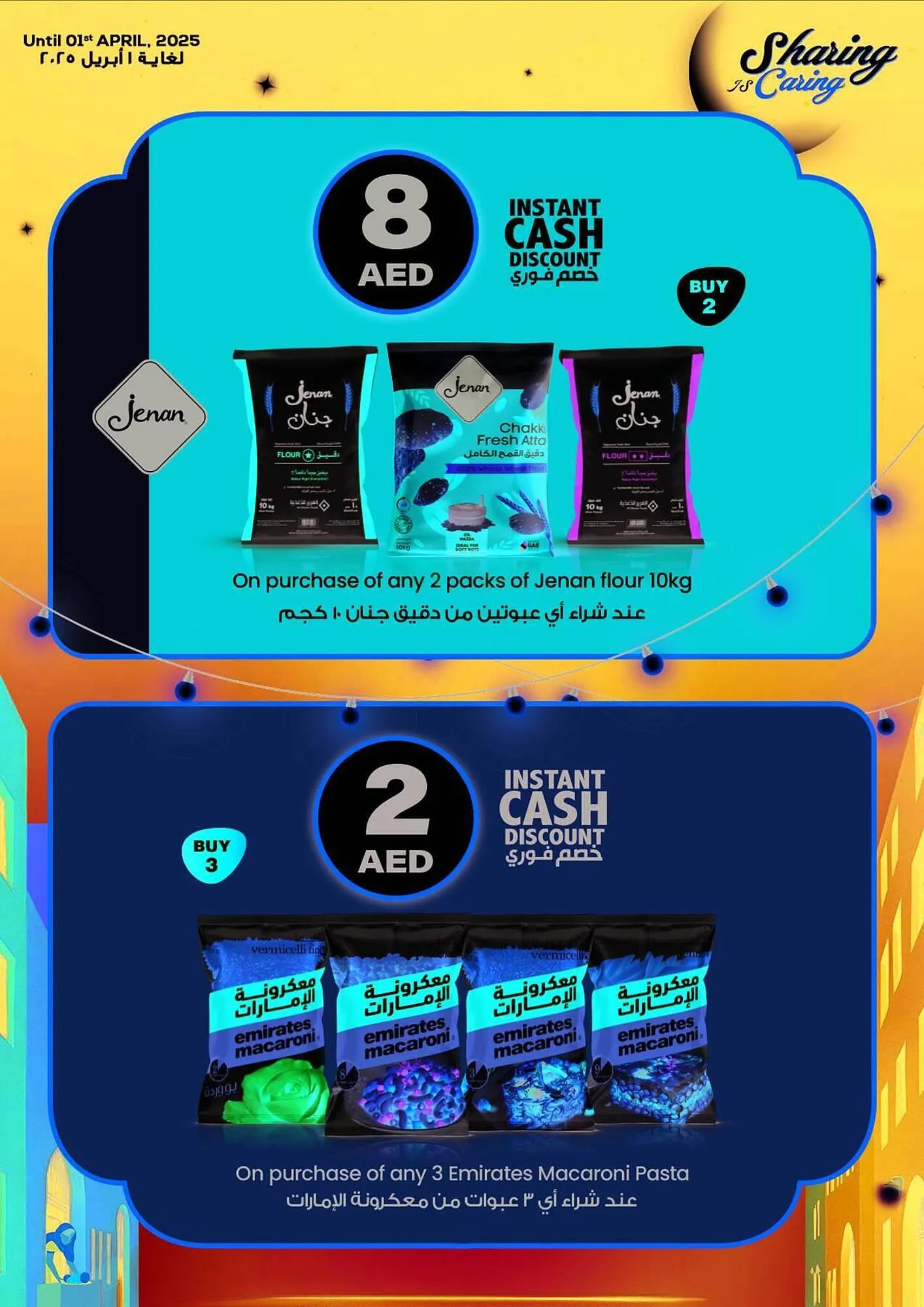 Lulu Hypermarket catalogue from 24 February to 1 April 2025 - Offers page 5