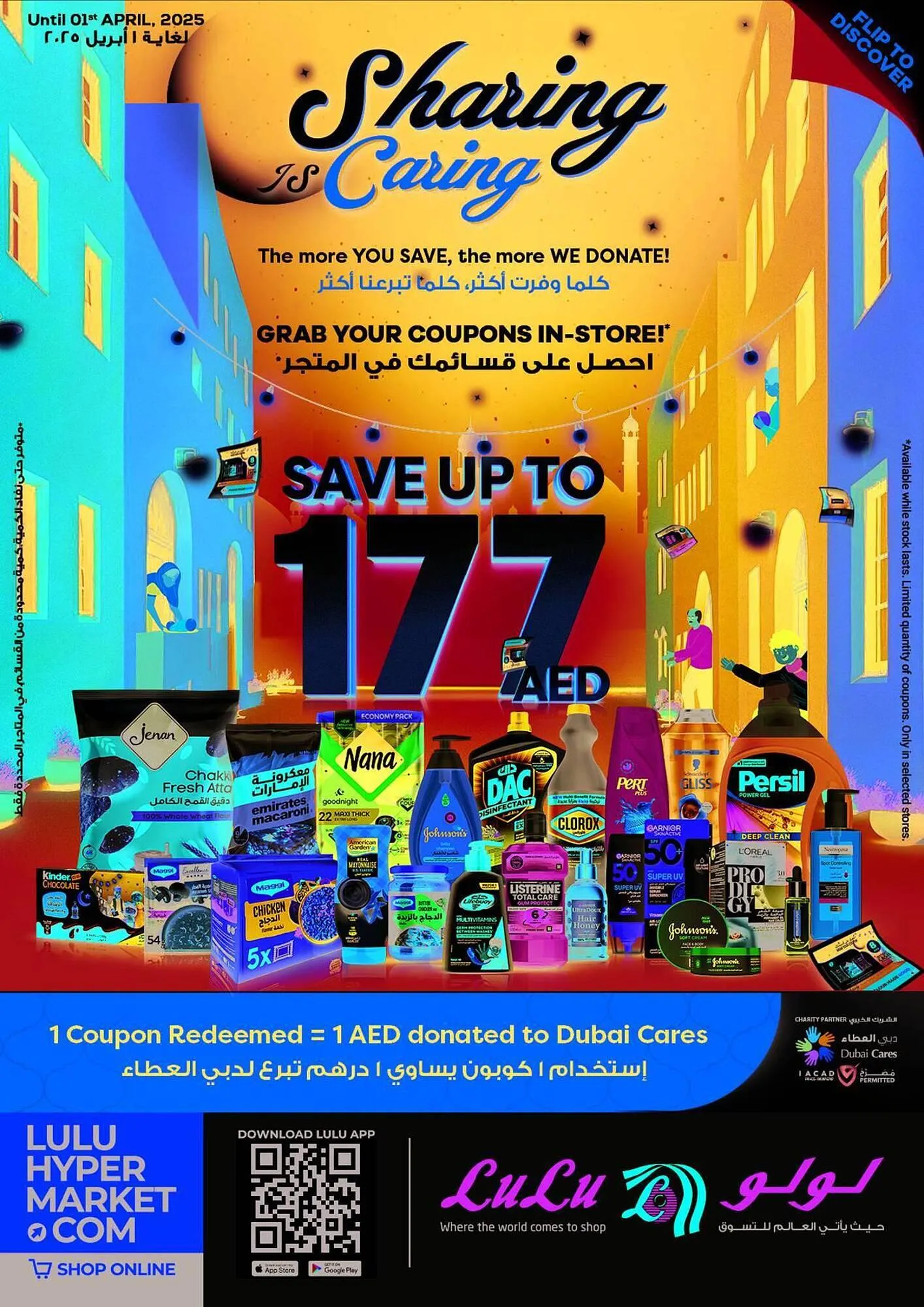 Lulu Hypermarket catalogue from 24 February to 1 April 2025 - Offers page 1