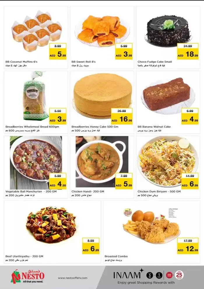 Exclusive bargains from 28 October to 1 November 2024 - Offers page 5