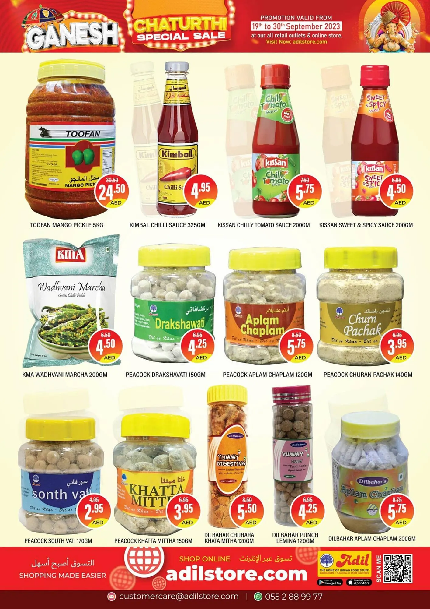 Al Adil catalogue from 19 September to 30 September 2023 - Offers page 5