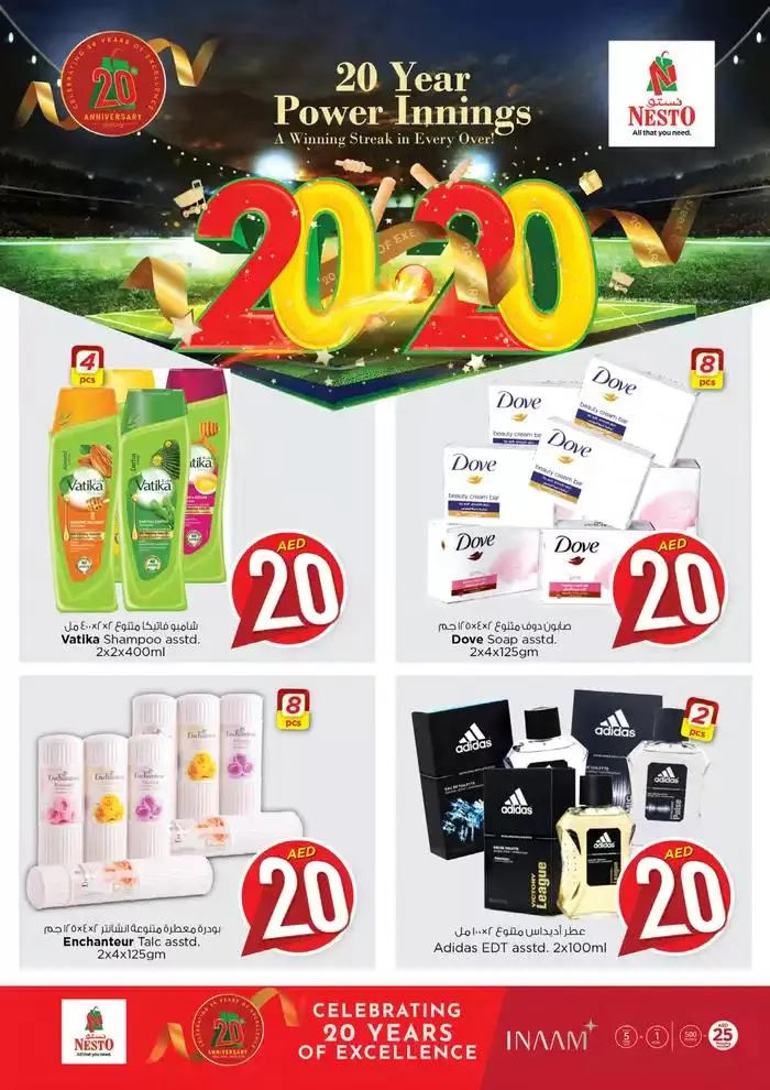 Top deals and discounts from 29 October to 1 November 2024 - Offers page 6