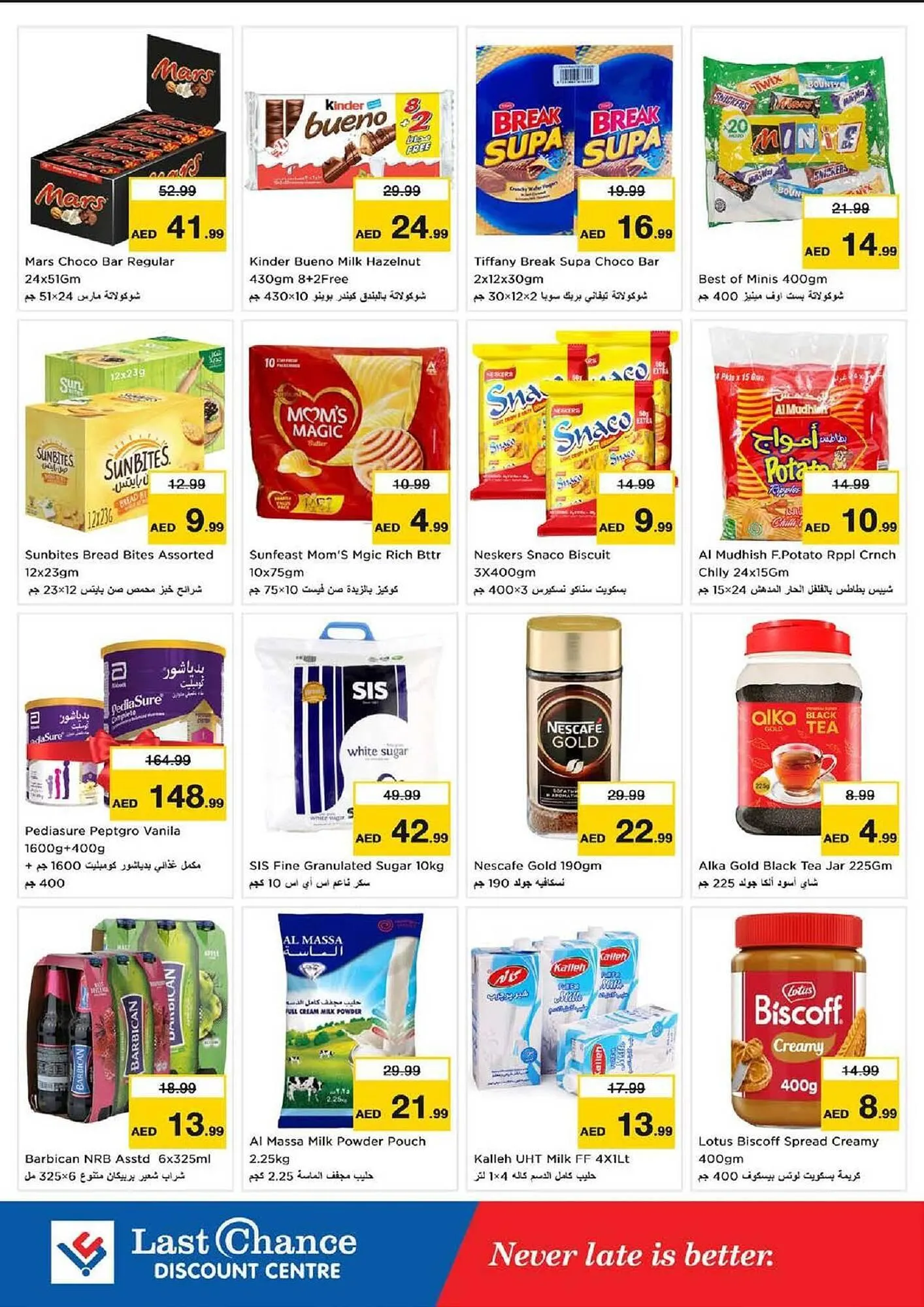 Last Chance catalogue from 3 February to 5 February 2025 - Offers page 2