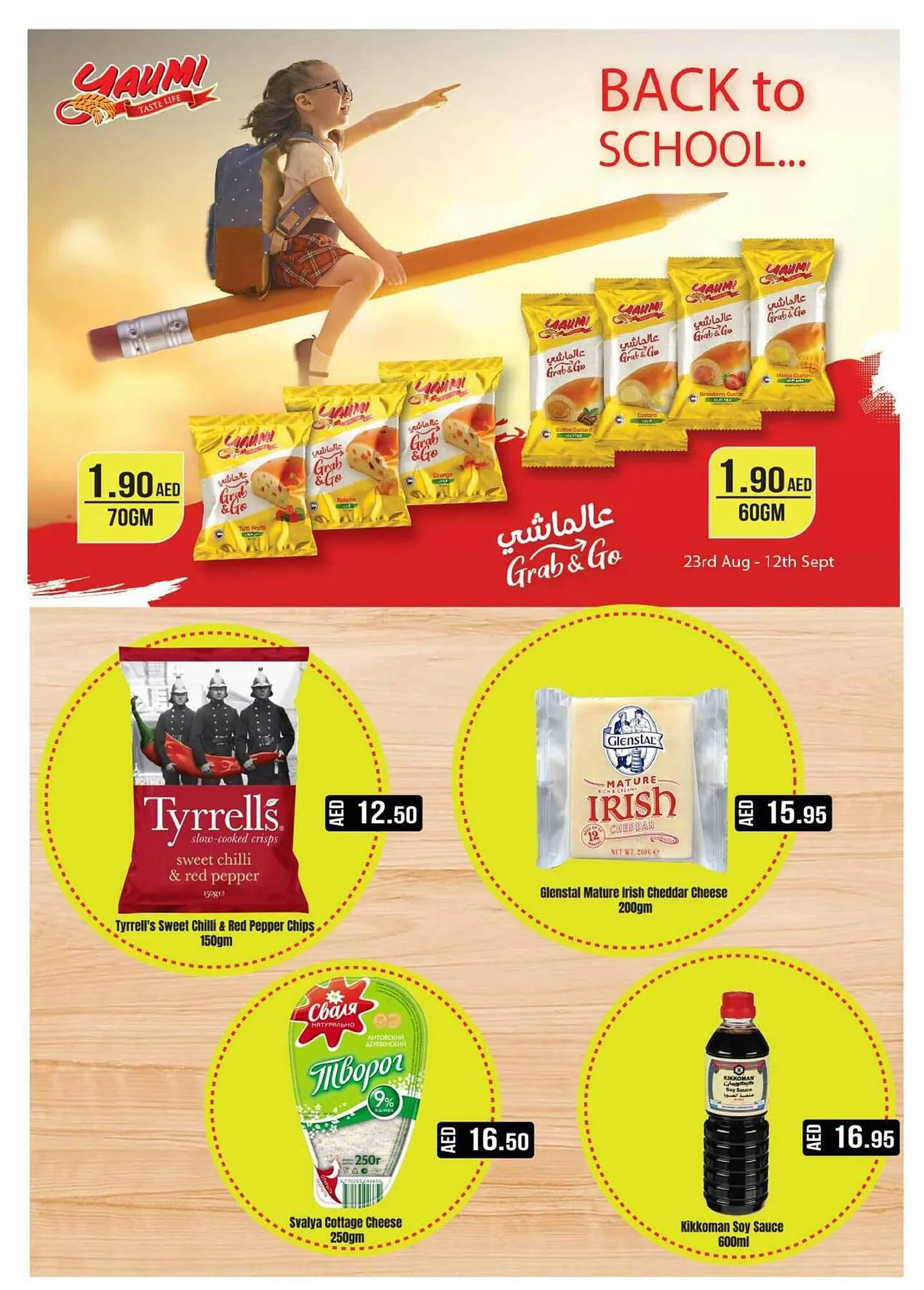 Almaya supermarket catalogue from 23 August to 12 September 2023 - Offers page 20