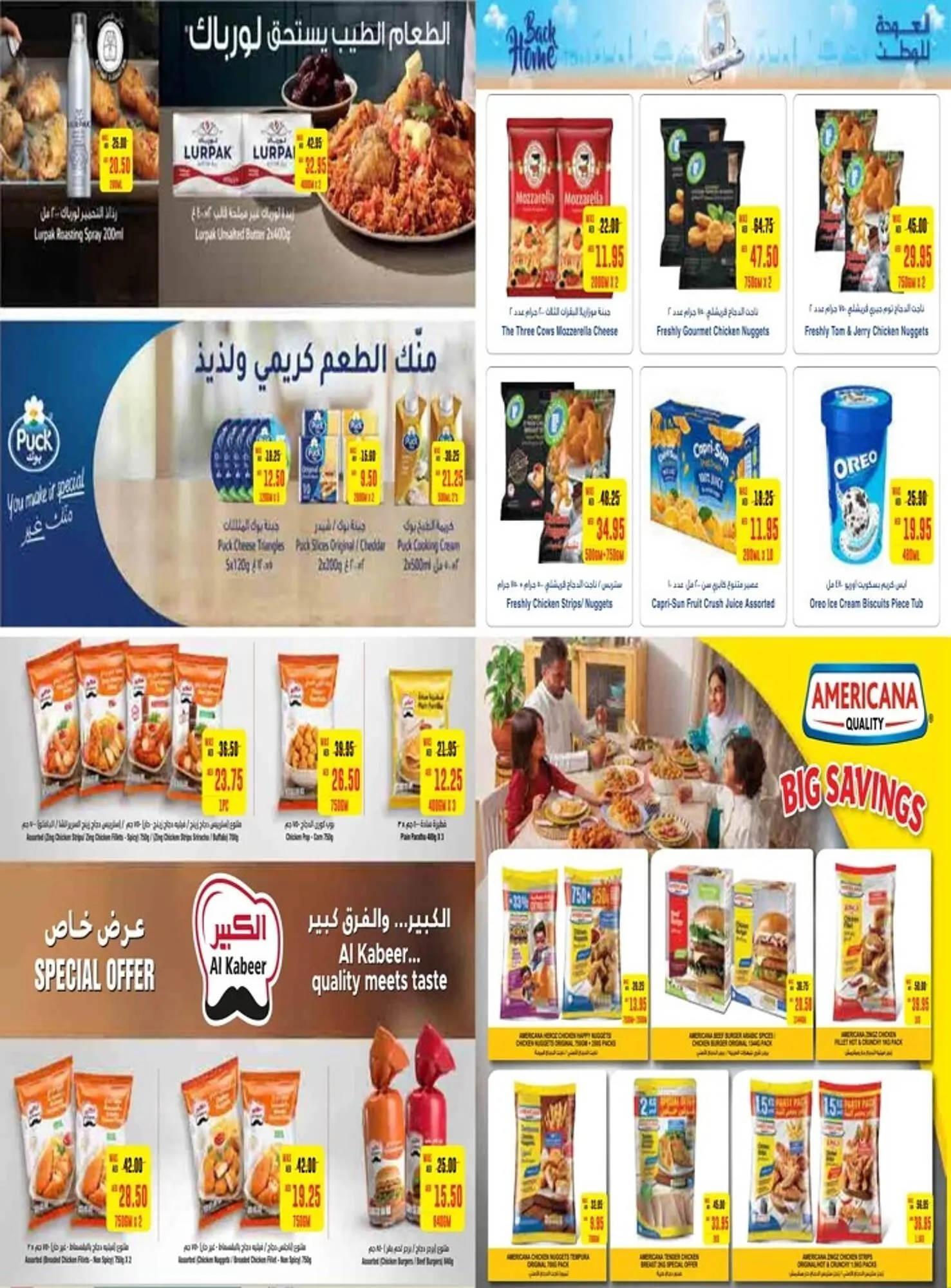 Earth Supermarket catalogue from 27 June to 3 July 2024 - Offers page 3