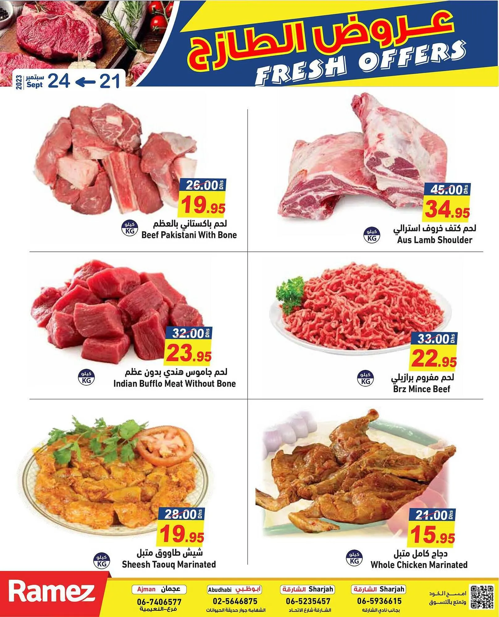 Aswaq Ramez catalogue from 21 September to 24 September 2023 - Offers page 3
