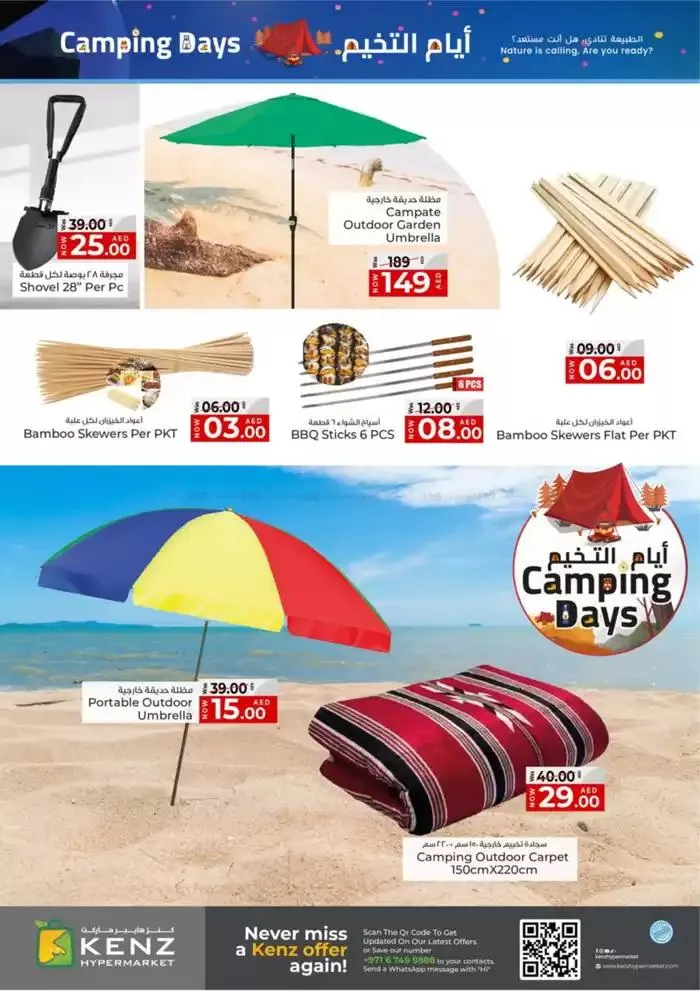 Camping Days from 23 January to 29 January 2025 - Offers page 8