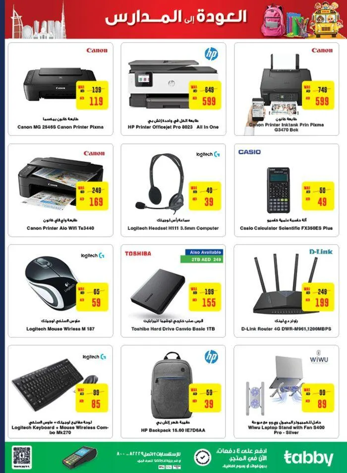 Current special promotions from 26 August to 9 September 2024 - Offers page 5