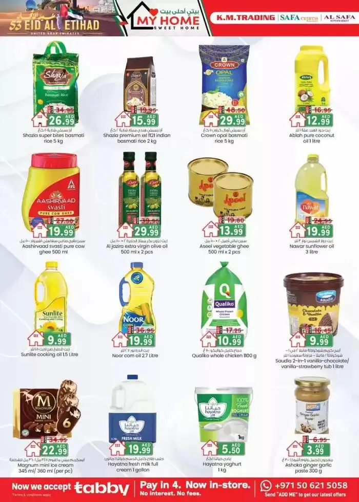 UAE National Day Deals - Abu Dhabi from 30 November to 14 December 2024 - Offers page 30
